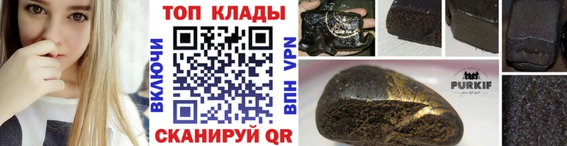 Наркошоп купить Канабис  КОКАИН  Меф мяу мяу  Фурманов