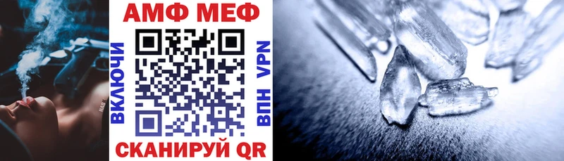 Amphetamine 97%  Купить где  Фурманов 
