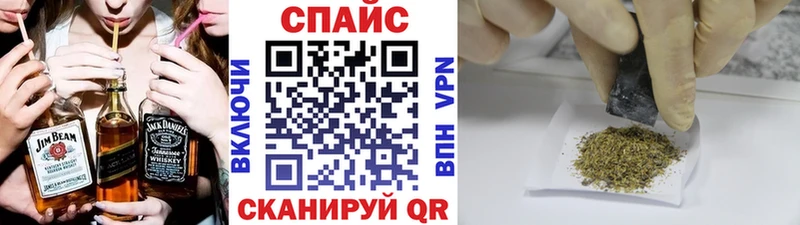Бутират 99%  Купить  Фурманов 
