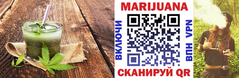 Cannafood конопля  Купить  Фурманов 