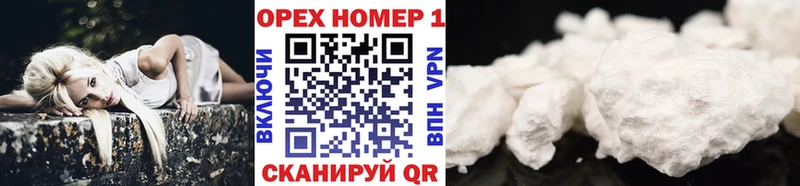 COCAIN Перу Купить Фурманов