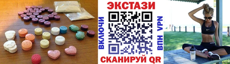 Экстази VHQ  Купить закладки  Фурманов 