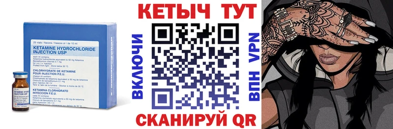 КЕТАМИН ketamine  Купить  Фурманов 