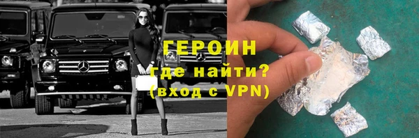 мескалин Магадан