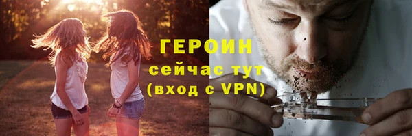 мескалин Магадан