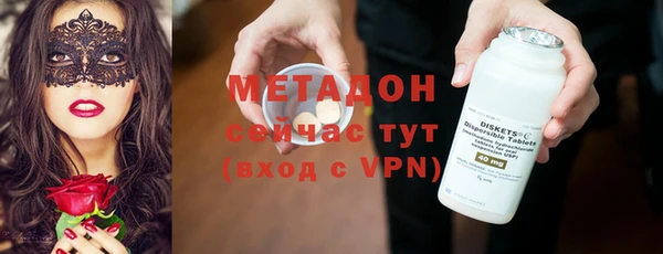 мескалин Магадан