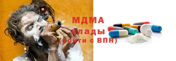 apvp Магас