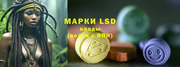 мескалин Магадан