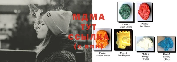 мескалин Магадан