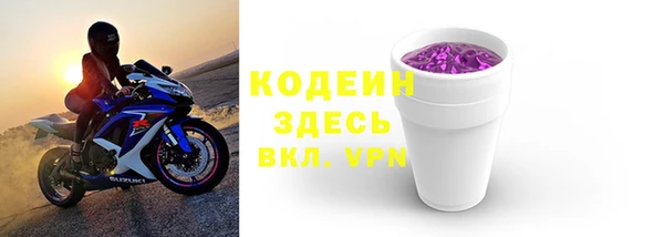 мескалин Магадан