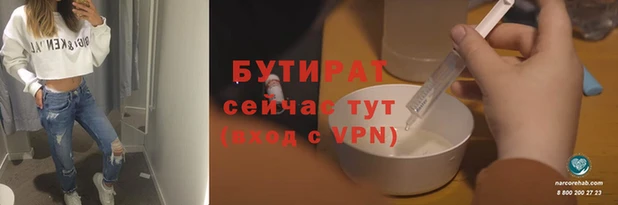 мескалин Магадан
