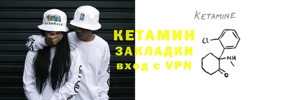 мескалин Магадан