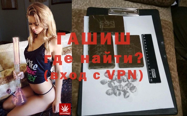 мескалин Магадан