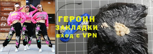 мескалин Магадан
