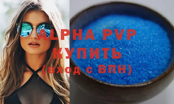 apvp Магас