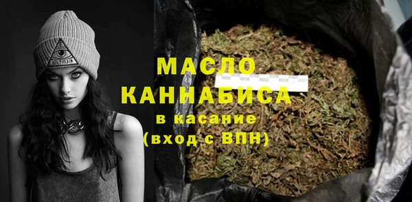 мескалин Магадан