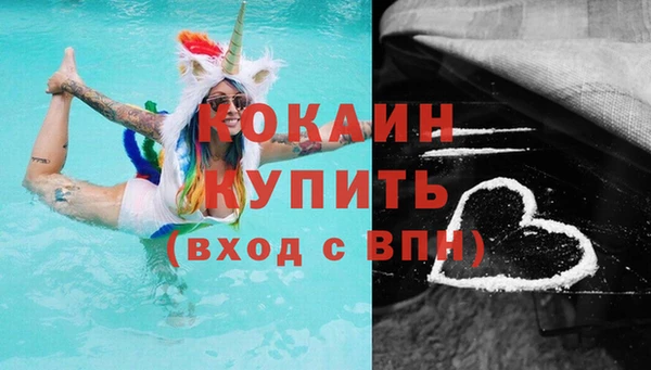 мескалин Магадан