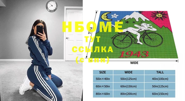 мескалин Магадан