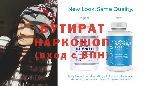 мескалин Магадан
