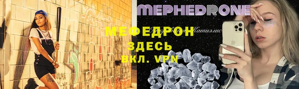мескалин Магадан