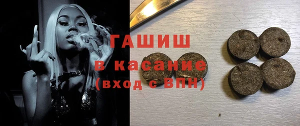 мескалин Магадан
