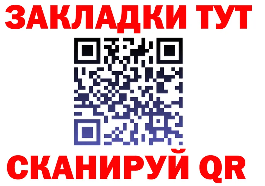 Alpha-PVP VHQ зеркало площадка OMG Фурманов