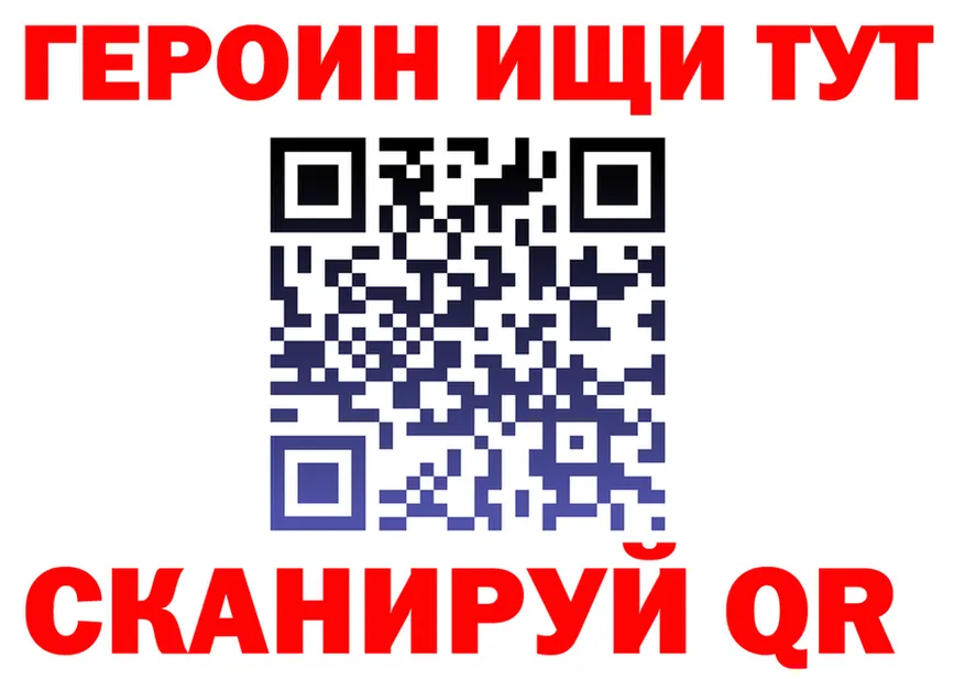 КОКАИН VHQ зеркало shop блэк спрут Фурманов