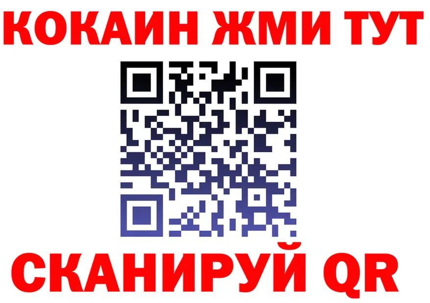 ГЕРОИН VHQ как войти мориарти OMG Фурманов