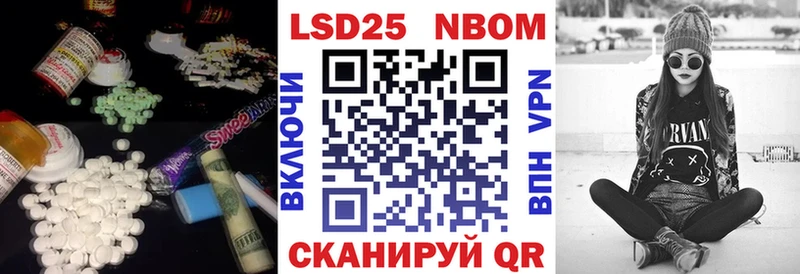 Купить  Фурманов  Лсд 25 экстази ecstasy 
