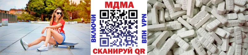 МДМА crystal  Купить где  Фурманов 
