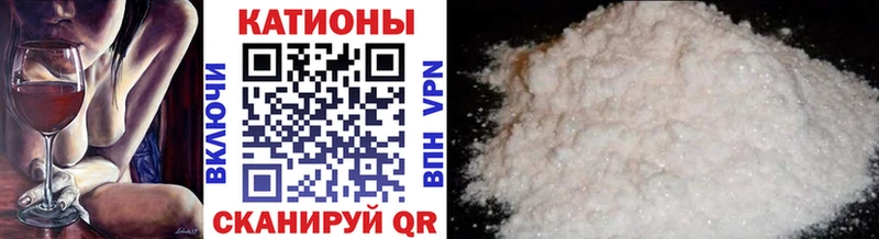 Купить где  Фурманов  Меф кристаллы 