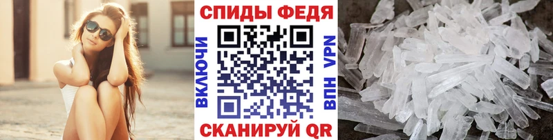 Метамфетамин винт  Купить где  Фурманов 