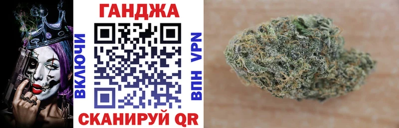 Купить  Фурманов  Каннабис MAZAR 